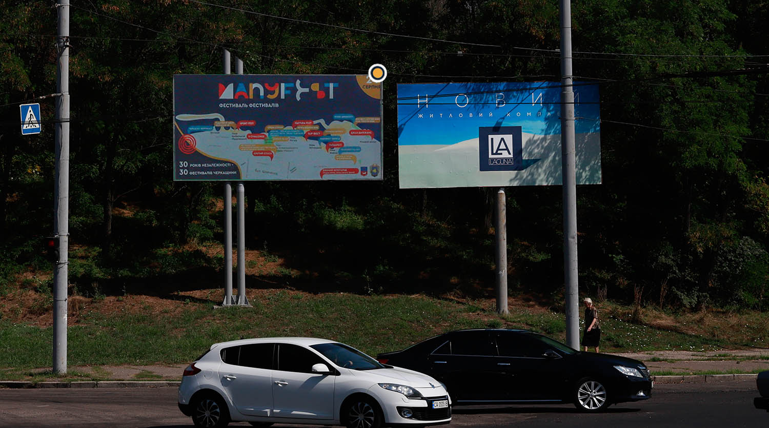 Billboard Cherkasy,  Odes'ka st. / Sumgaits'ka st., z boku st. Lunacars'kogo, v centr