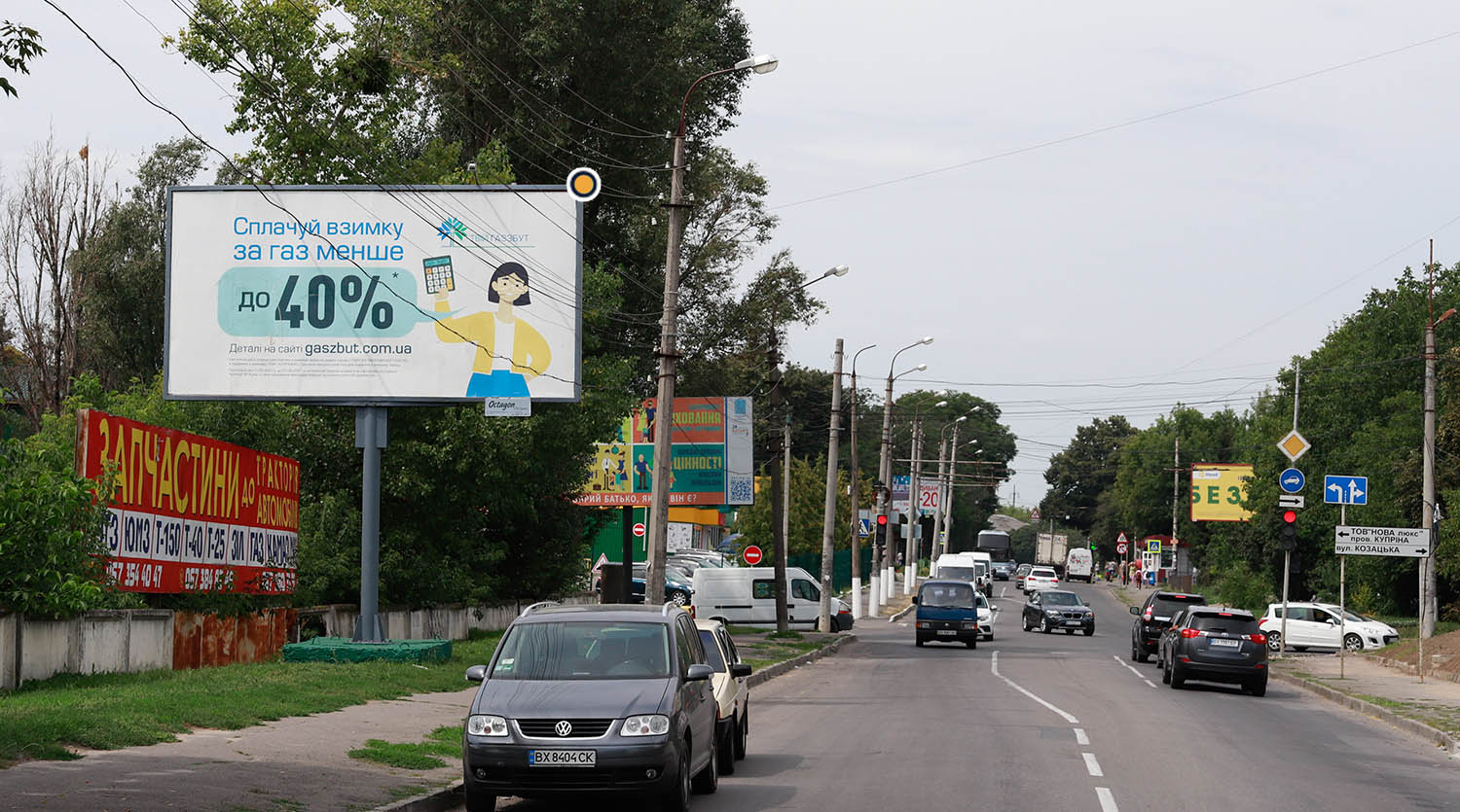 board