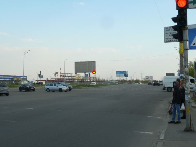 board