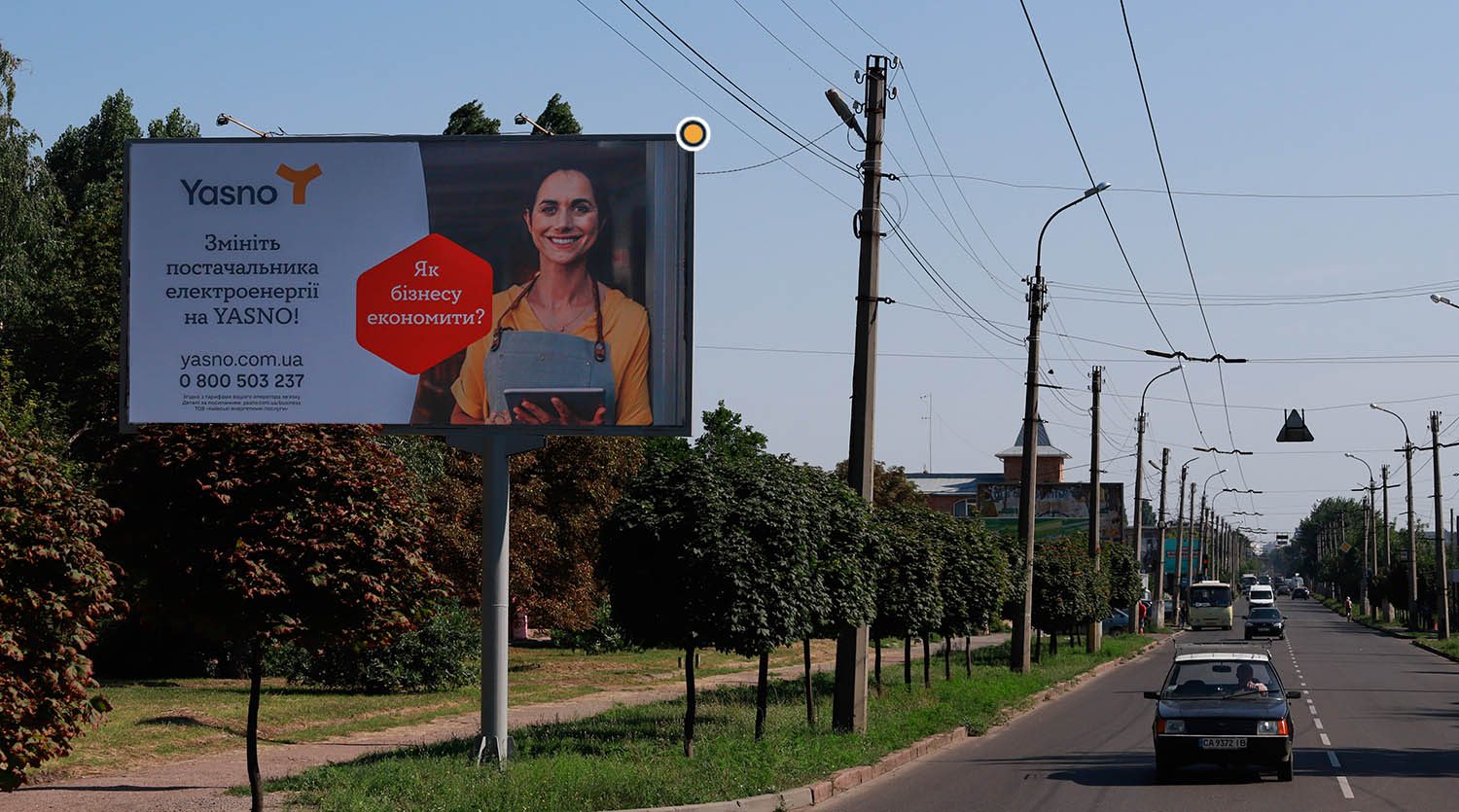 Billboard Cherkasy,  Cornovola V'aceslava st. ,160                  