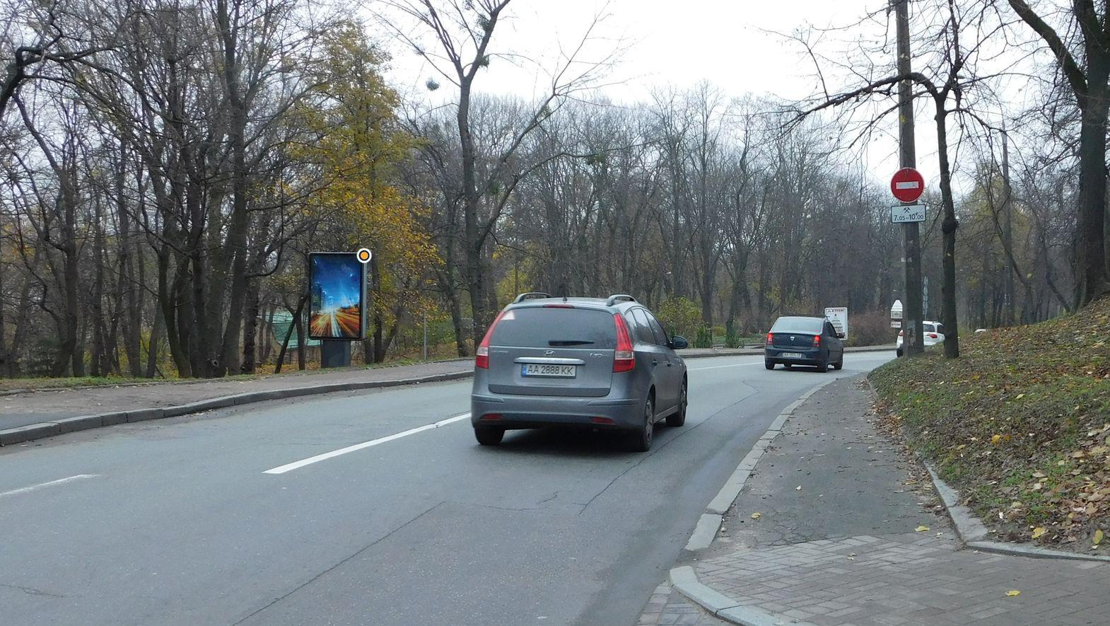 Сiтiлайт Київ,  Паркова дорога 9