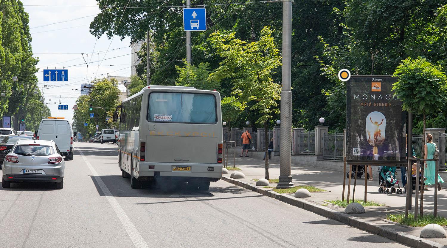 Ситискролл Киев,  Тараса Шевченка бст., бот сад верх (1)
