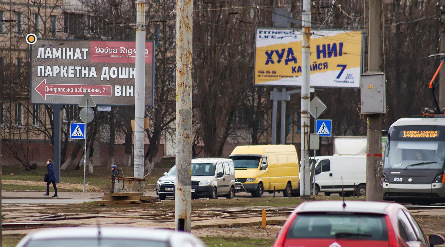 Billboard Kyiv,  Simirenka st. 14/9