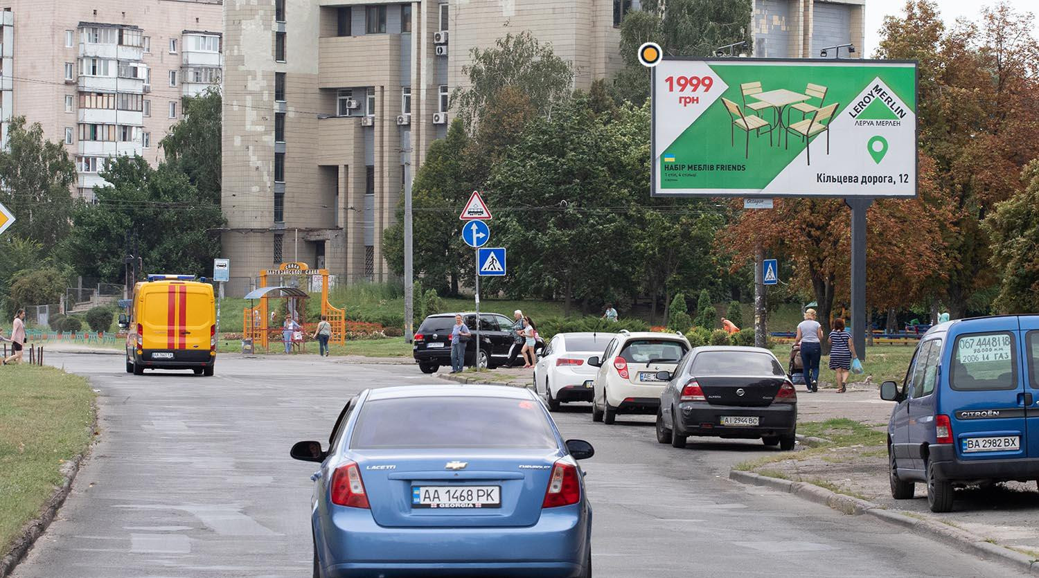Billboard Kyiv,  Simirenka st. 14/9
