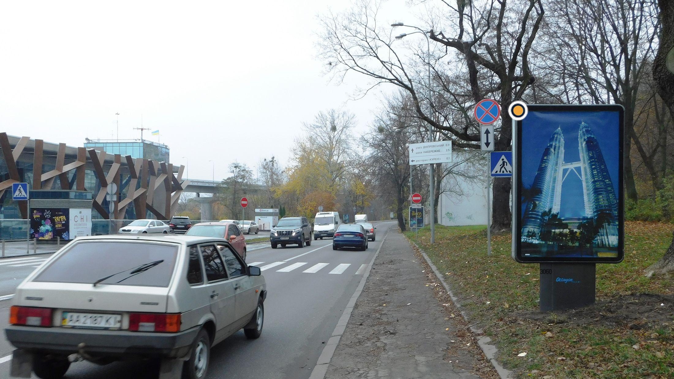 Сiтiлайт Київ,  Паркова дорога 4