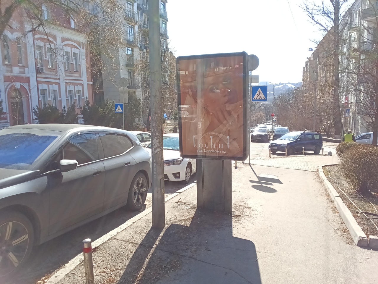 board