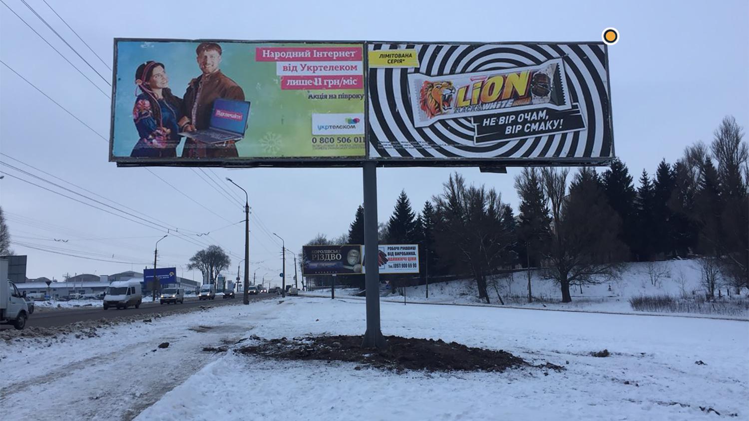 Billboard Ternopil,  Mikulinec'ka st. / Budnogo St st., z centru, pravij