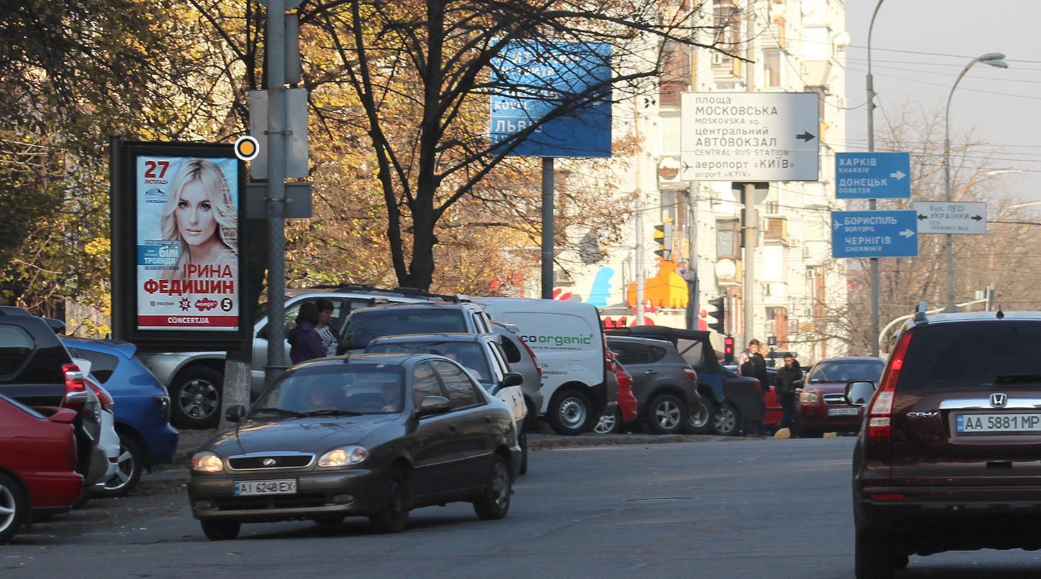 Citylight Kyiv,  Zadniprovs'kogo Mihajla st. 14