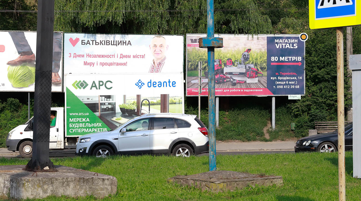 board