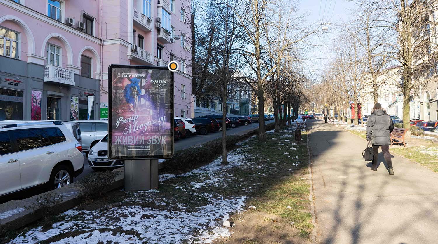 Ситилайт Киев,  Антоновича вул. (Горького). роздільник