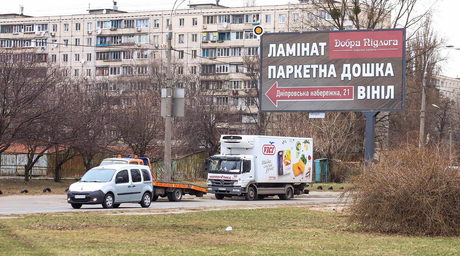 Билборд Киев,  Івана Дзюби (Сім' ї Сосніних) вул., навпроти буд.№ 18/1