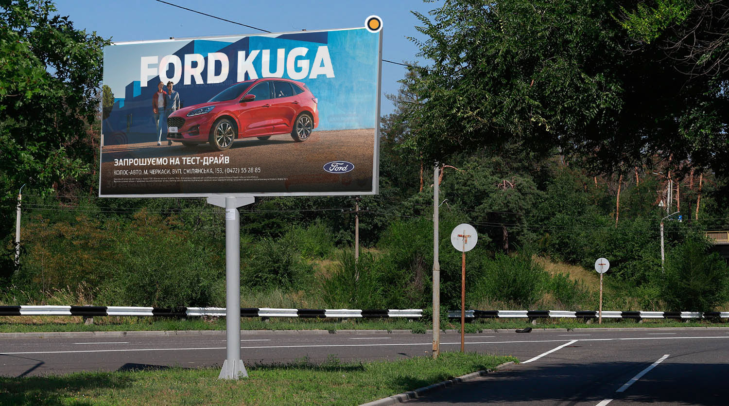 Billboard Cherkasy,  Lunacars'kogo st., viizd z mista