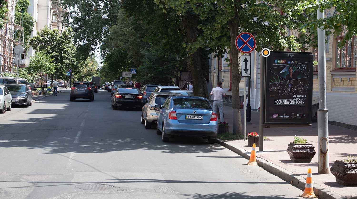 Сiтiлайт Київ,  Орлика Пилипа вул. 4