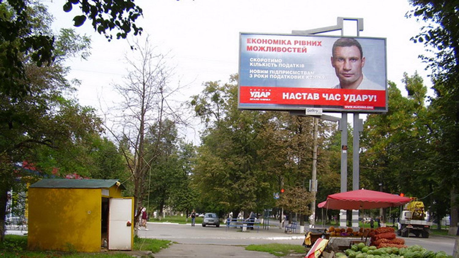 board