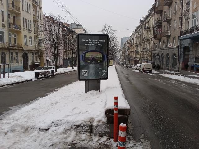 board