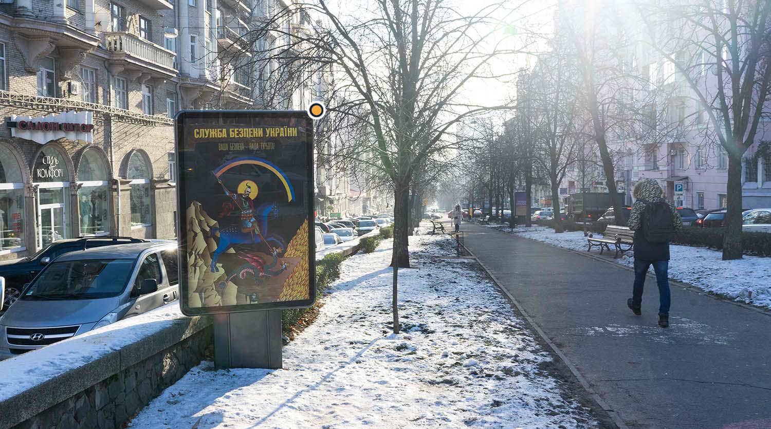 Ситилайт Киев,  Антоновича вул. (Горького). роздільник