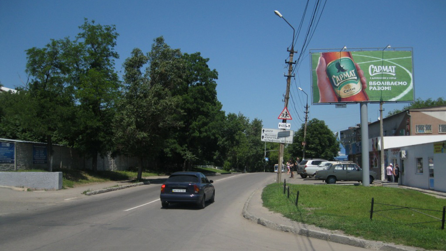 board