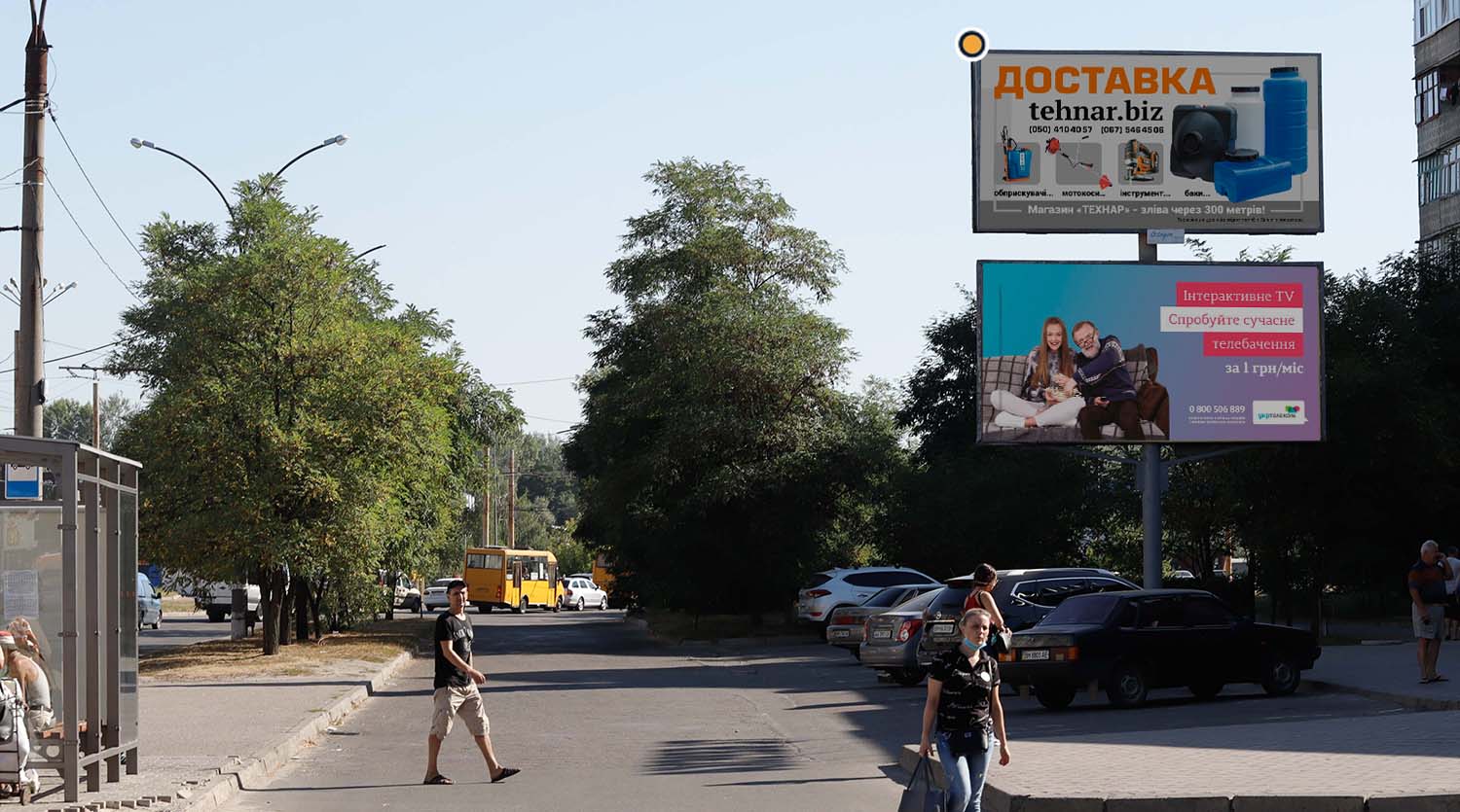 Billboard Sumi,  Luspi M pr, verhnij, z centru