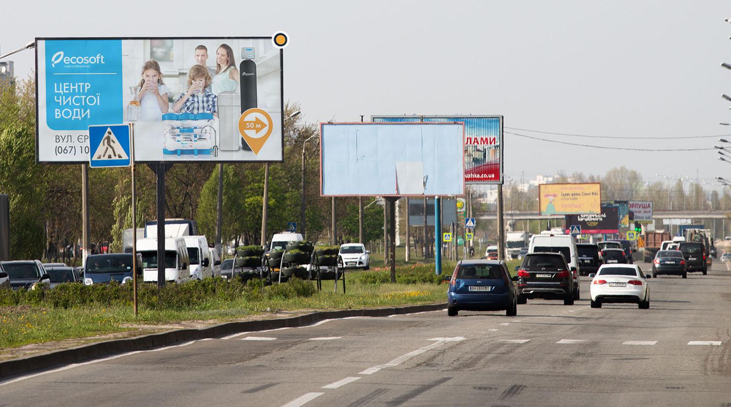 Billboard Kyiv,  Bogatirs'ka st.,6A, rozdil'nik