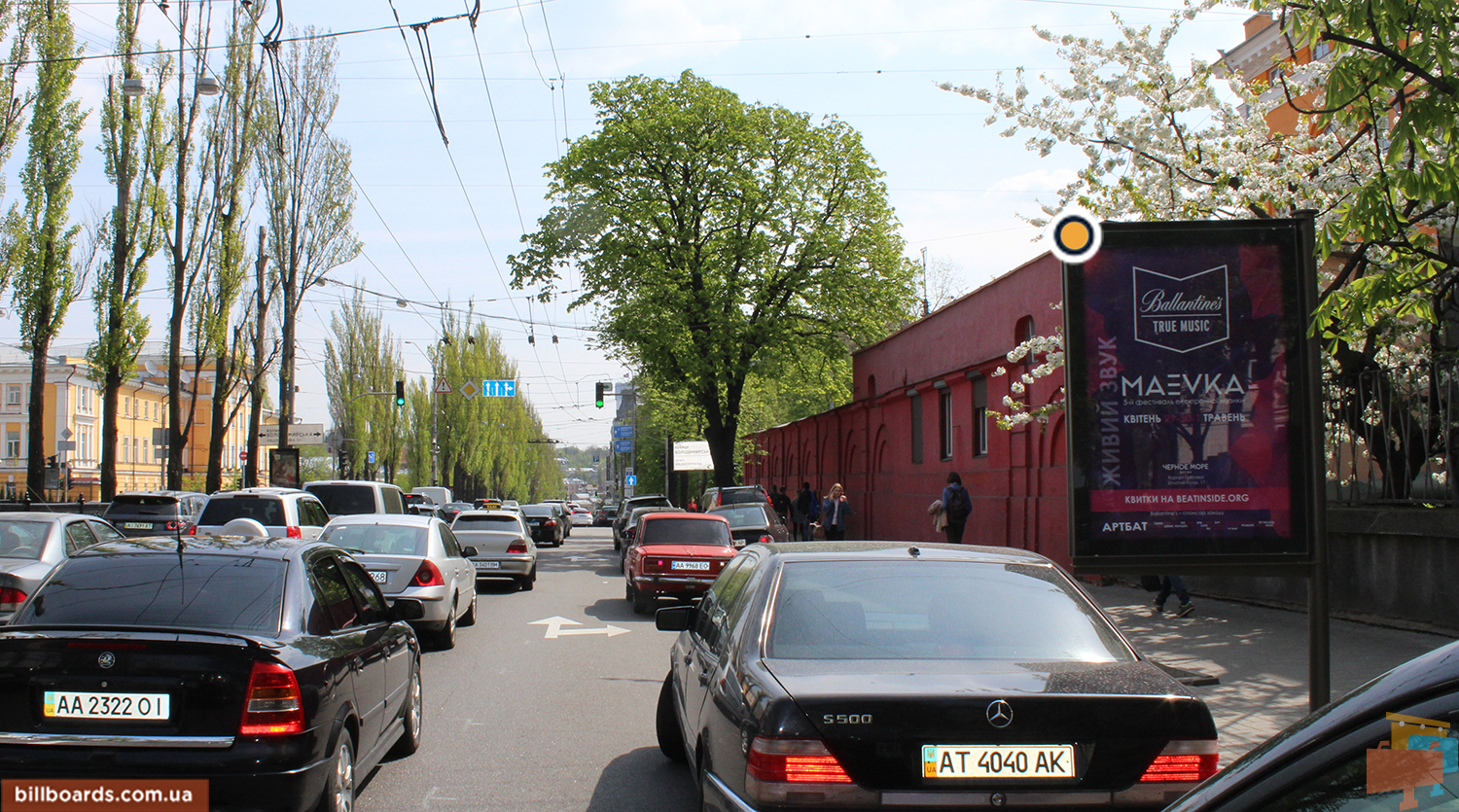 Сітіскролл Київ,  Тараса Шевченка бст. 17 (3)