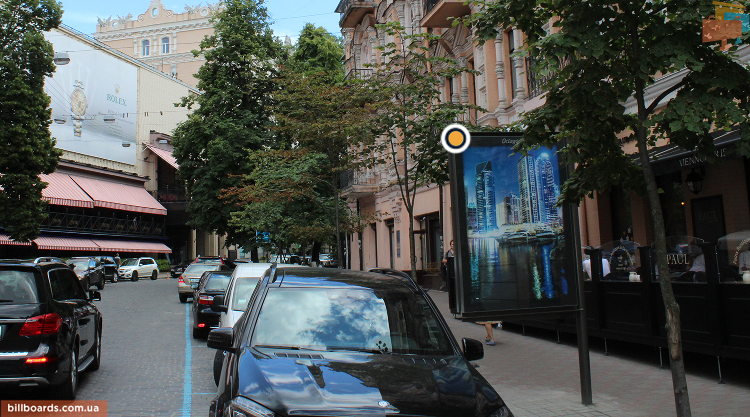 Сітіскролл Київ,  Городецького Архітектора вул. 6