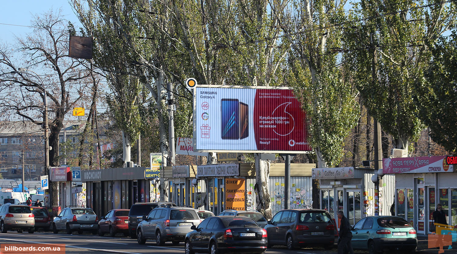 Prismatron, prism Kyiv,  Privokzal'na st., Darnic'kij vokzal