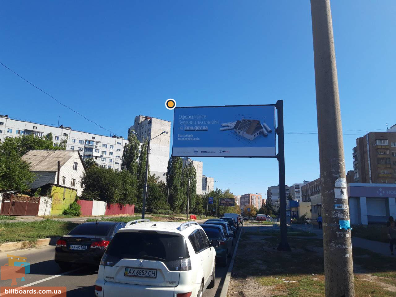 board