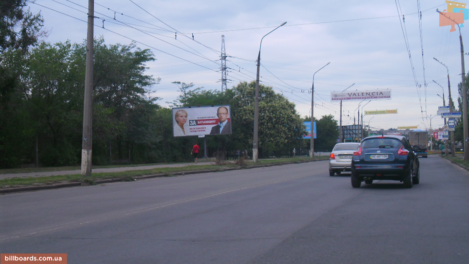 board