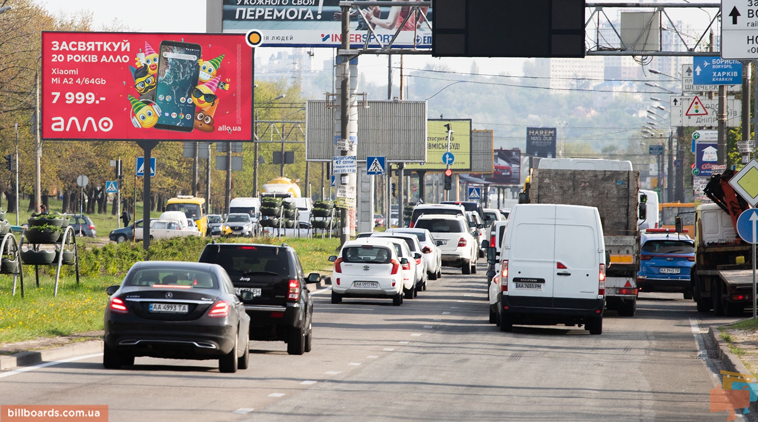 Billboard Kyiv,  Bogatirs'ka st.,6A, rozdil'nik