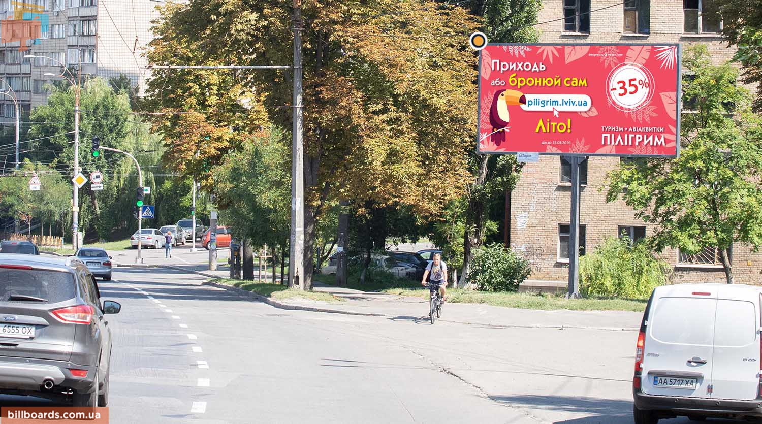 board