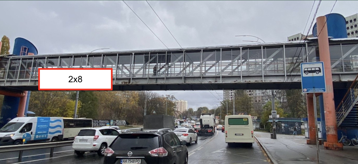 Нестандарт Київ,  вул. Голего Миколи район (Лебєдєва-Кумача), міст пішохідний, у напрямку ст. "Караваєві дачі"