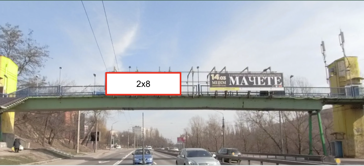 Нестандарт Киев,  вул. Олени Теліги в районі АЗС, напрямок до станції метро "Почайна"