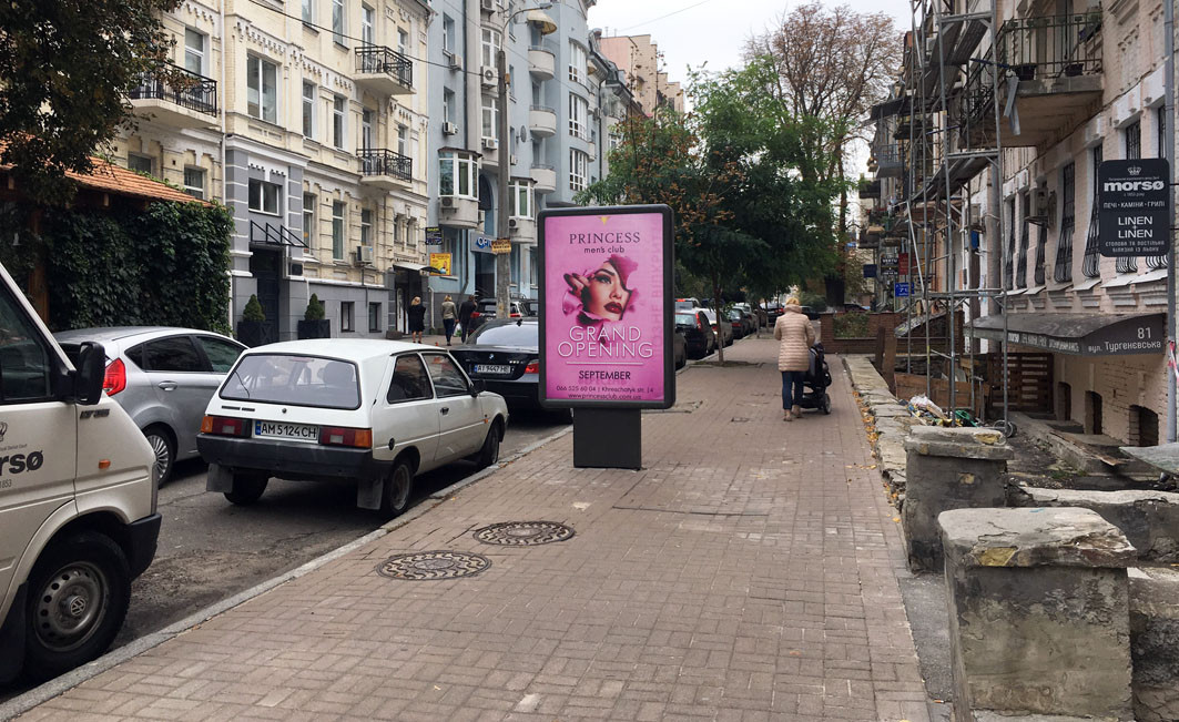 Сiтiлайт Київ,  Олександра Кониського вул. (Тургенєвська)./Полтавська вул. (ресторан "Гуси Лебеді)