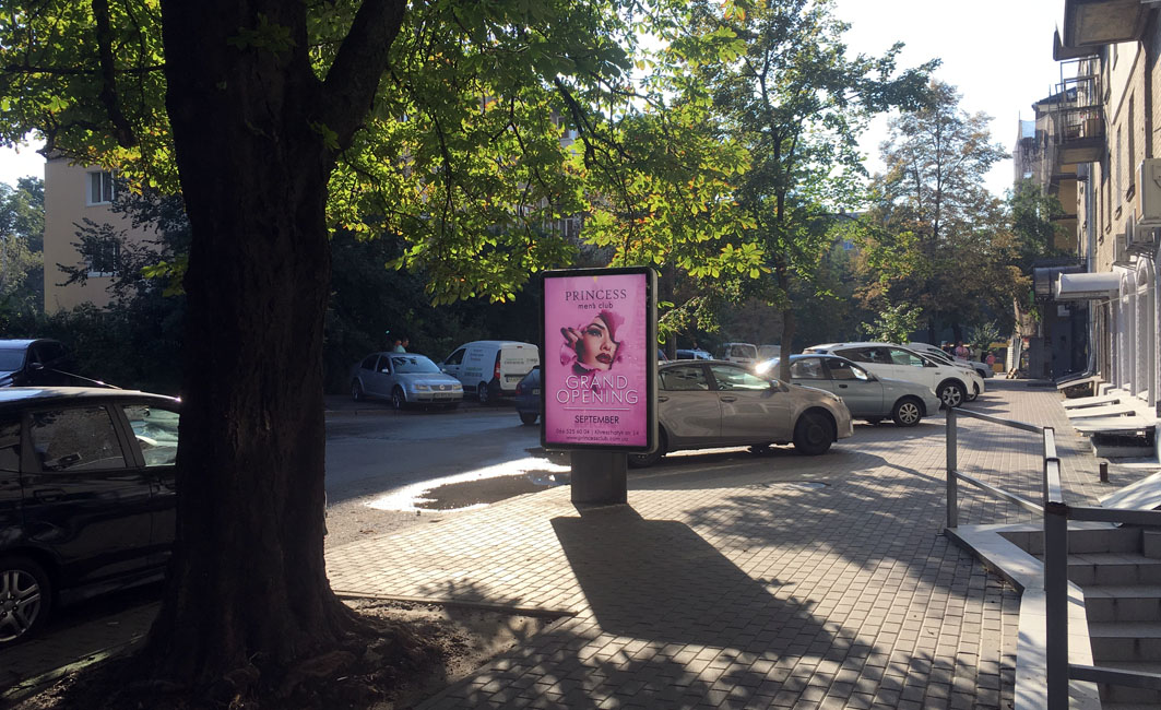 Ситилайт Киев,  Гуцала Євгена пров.(пров. Кутузова)/("Печерьский" базар, "Камелія")
