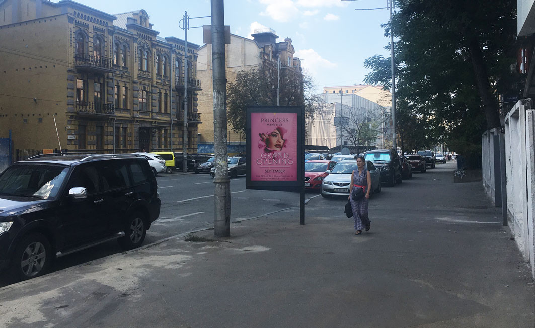Сiтiлайт Київ,  Жилянська вул., 24