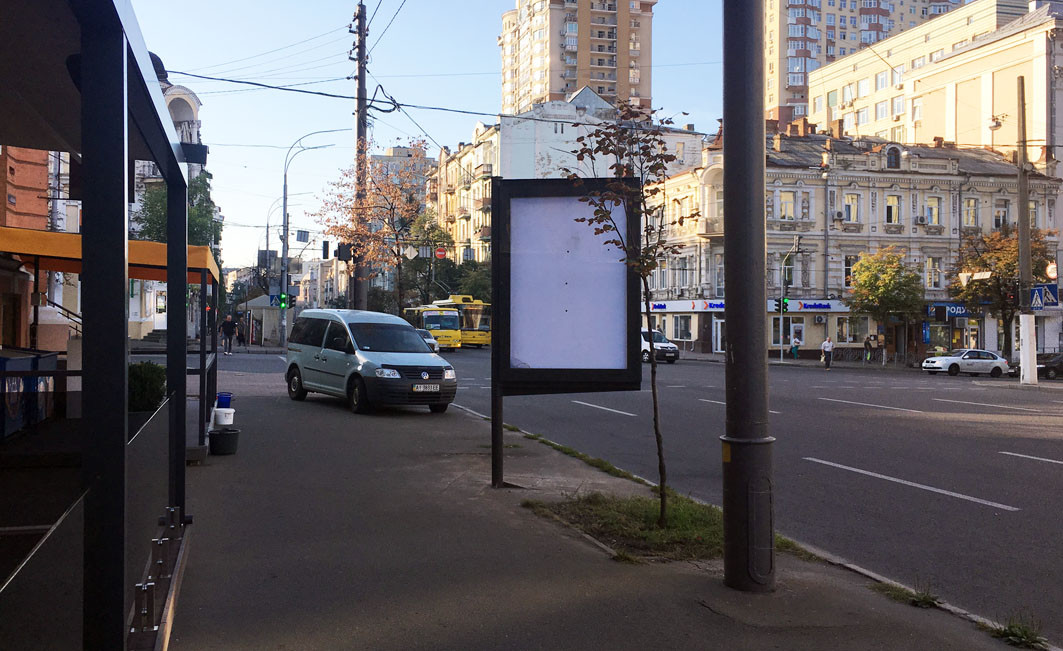 Ситилайт Киев,  Саксаганського вул., 108/16 (VARVAR bar)