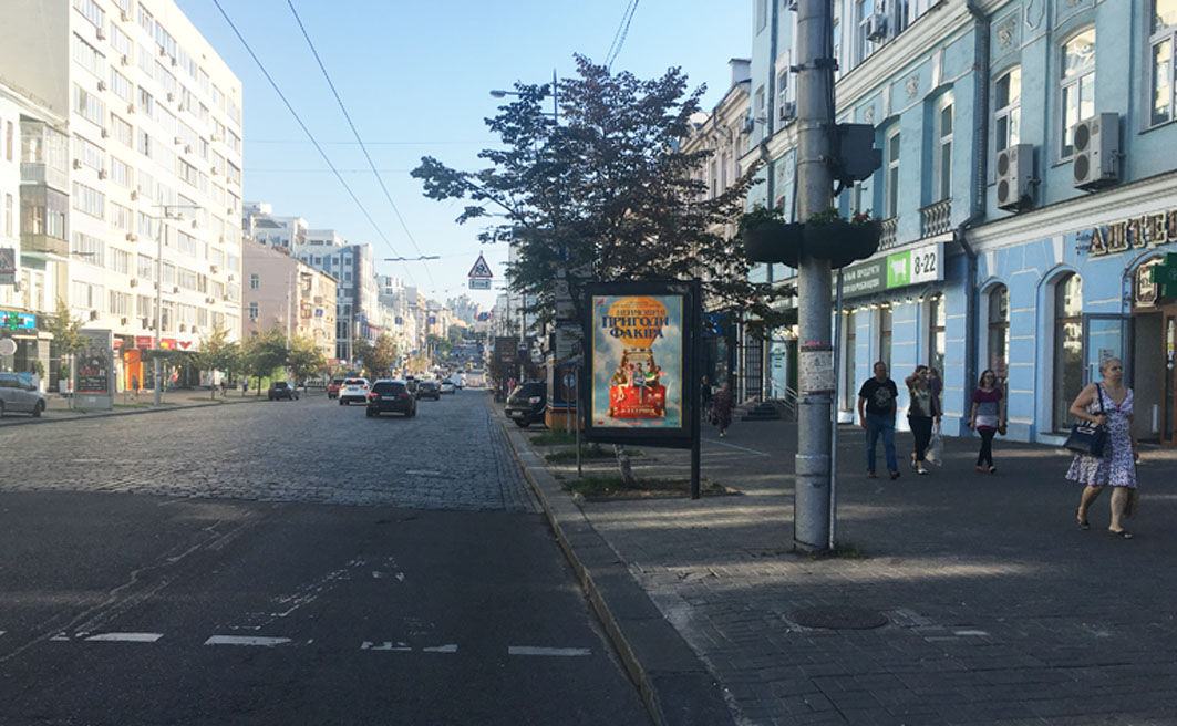 Ситискролл Киев,  Велика Васильківська вул. (Червоноармійська)., 65/18
