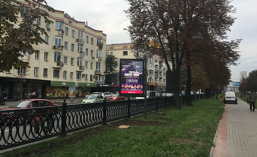 Сiтiлайт Київ,  Перемоги пр-т., 7 / розподілювач