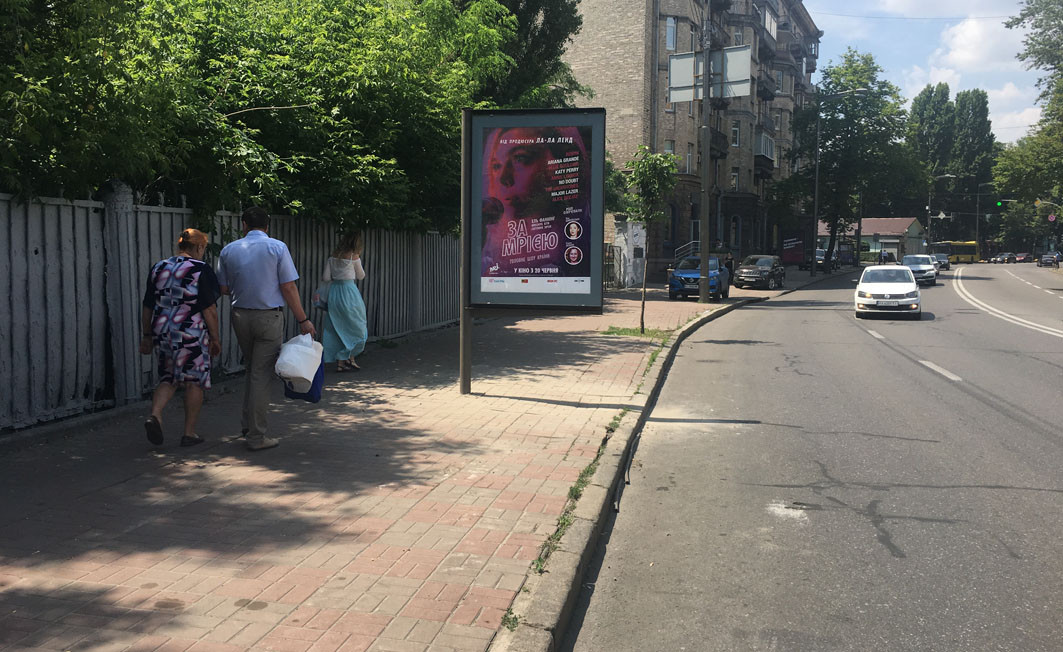 Ситилайт Киев,  Грушевського Михайла вул., 9