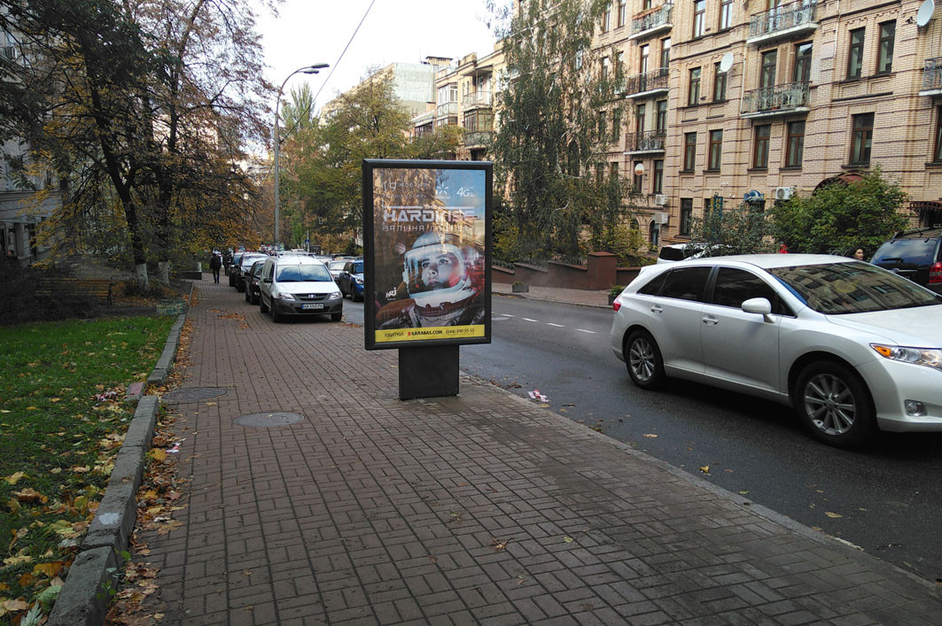 Ситилайт Киев,  Хмельницького Богдана вул., 47