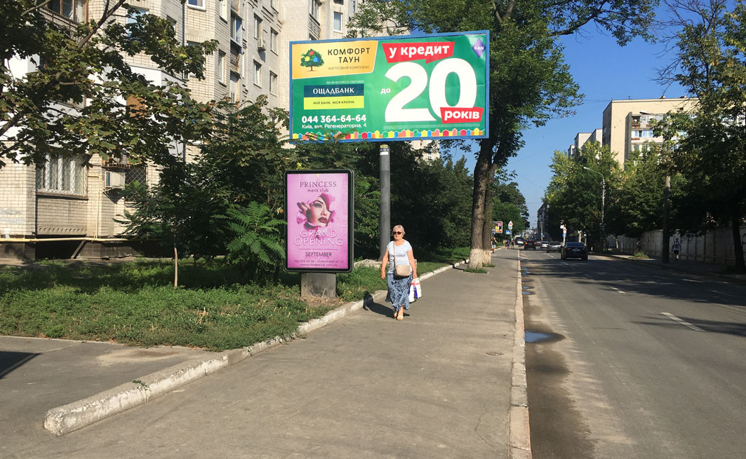 Сiтiлайт Київ,  Межигірська вул., 43
