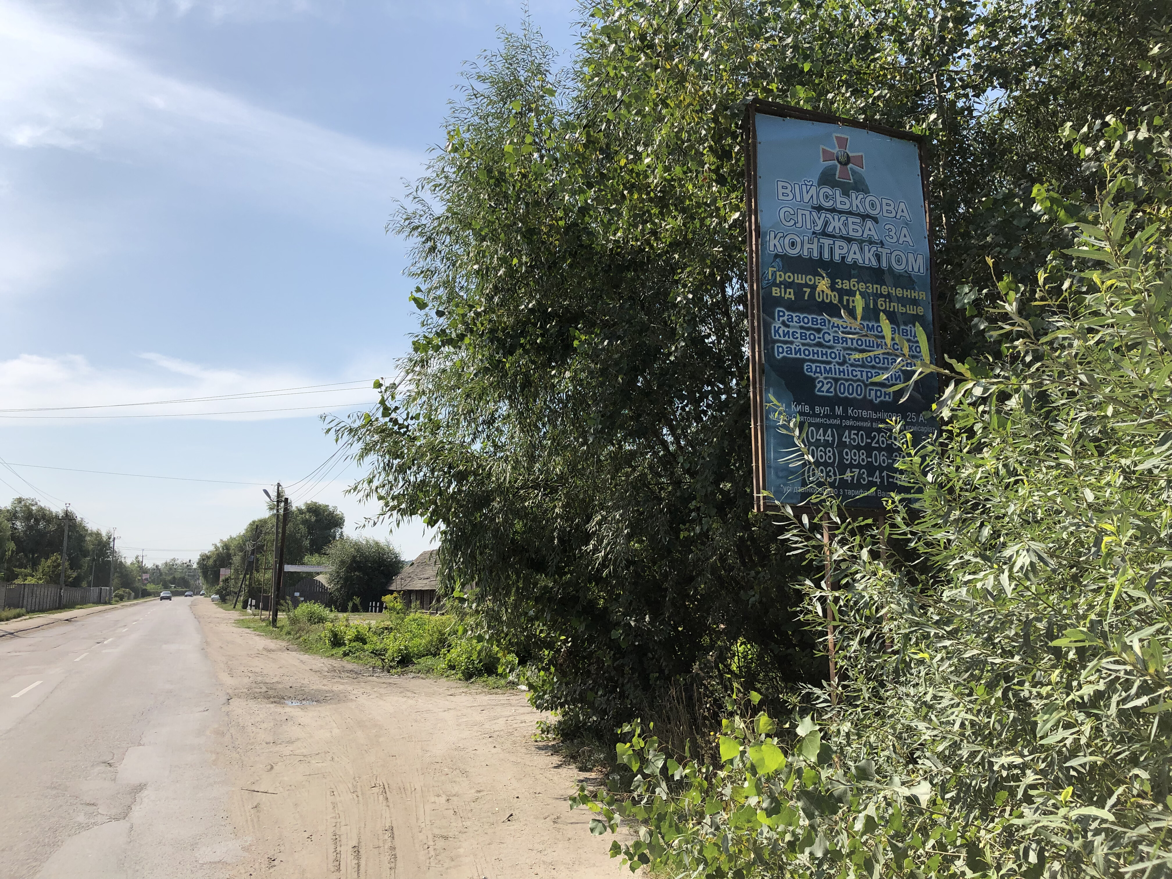 board