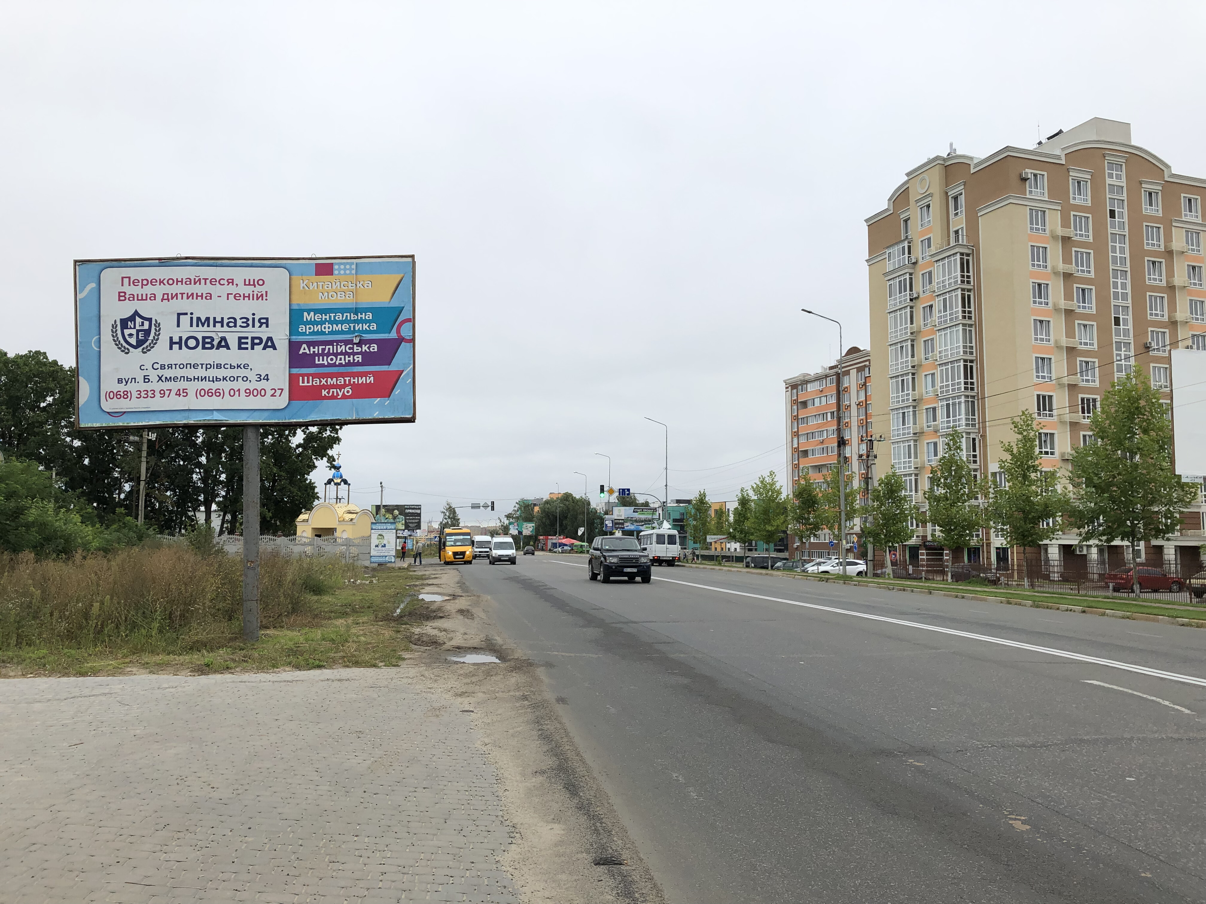 Billboard Svyatopetrivske,  St. Belogorodskaa , naprotiv ZK "Petrovskij Kvartal"