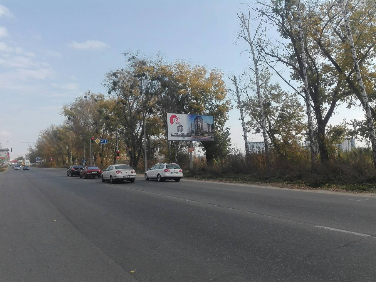 Billboard Svyatopetrivske,  St. Belogorodskaa , Posle TC Imperator vkusa