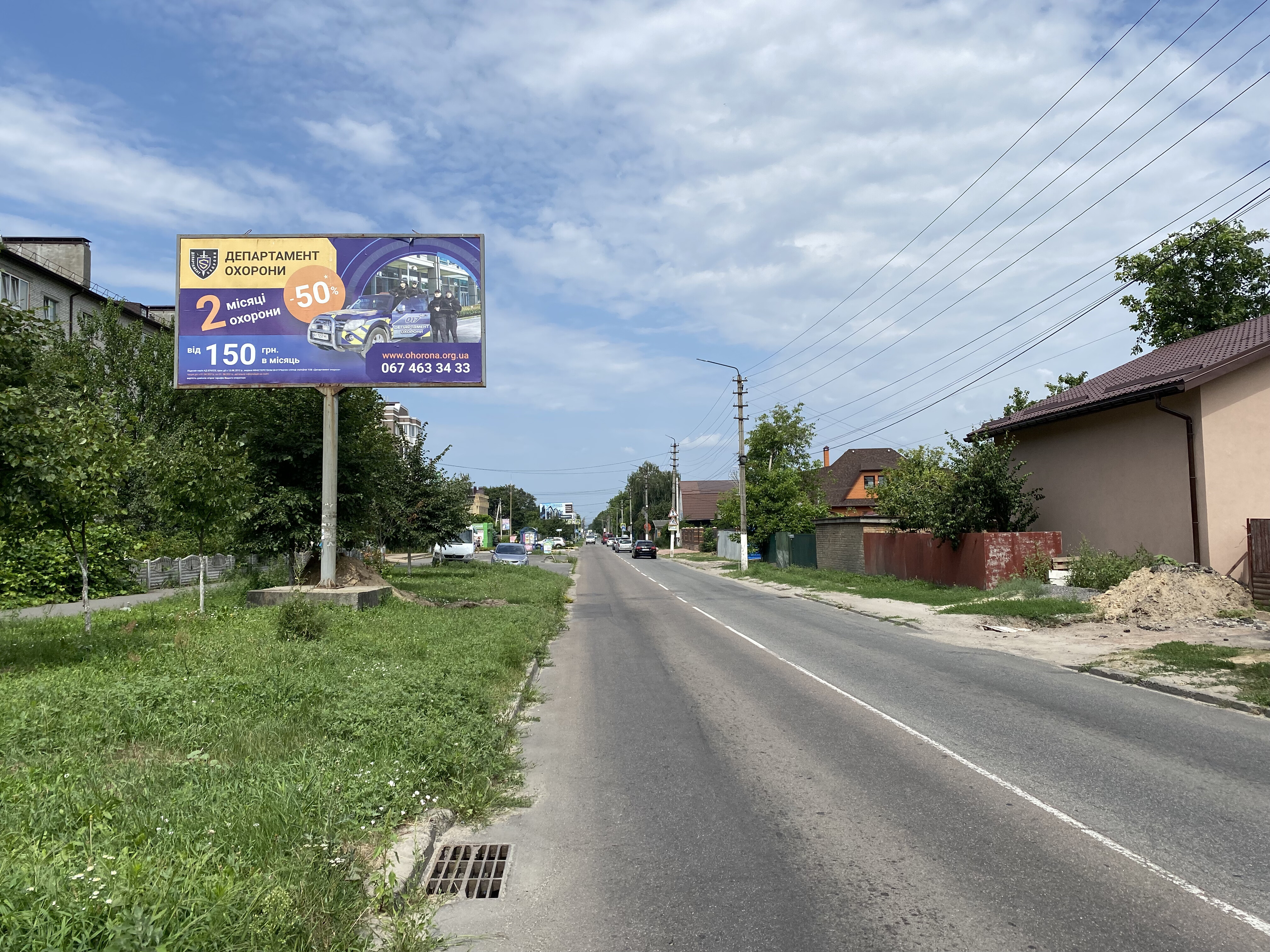 board