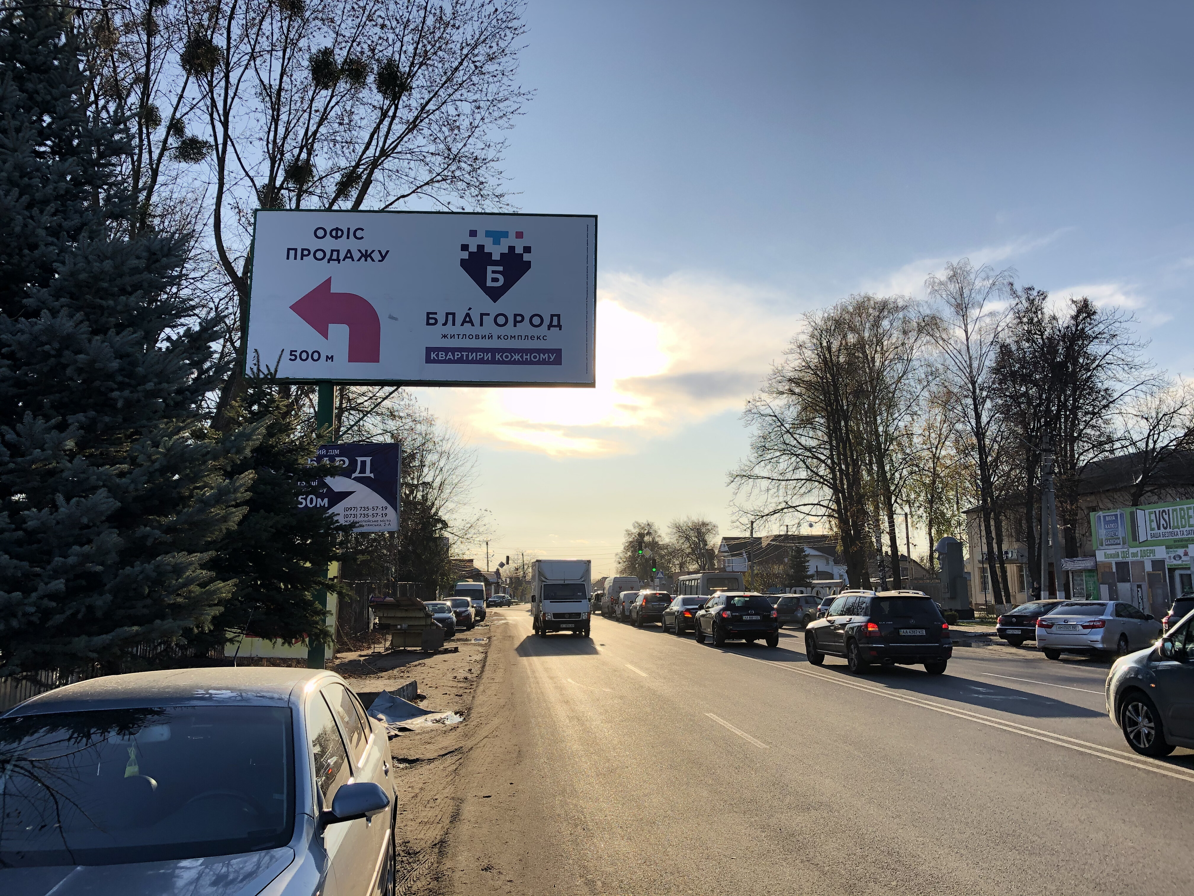 Billboard Kryukivshchyna,  St. Balukova , naprotiv sel'soveta