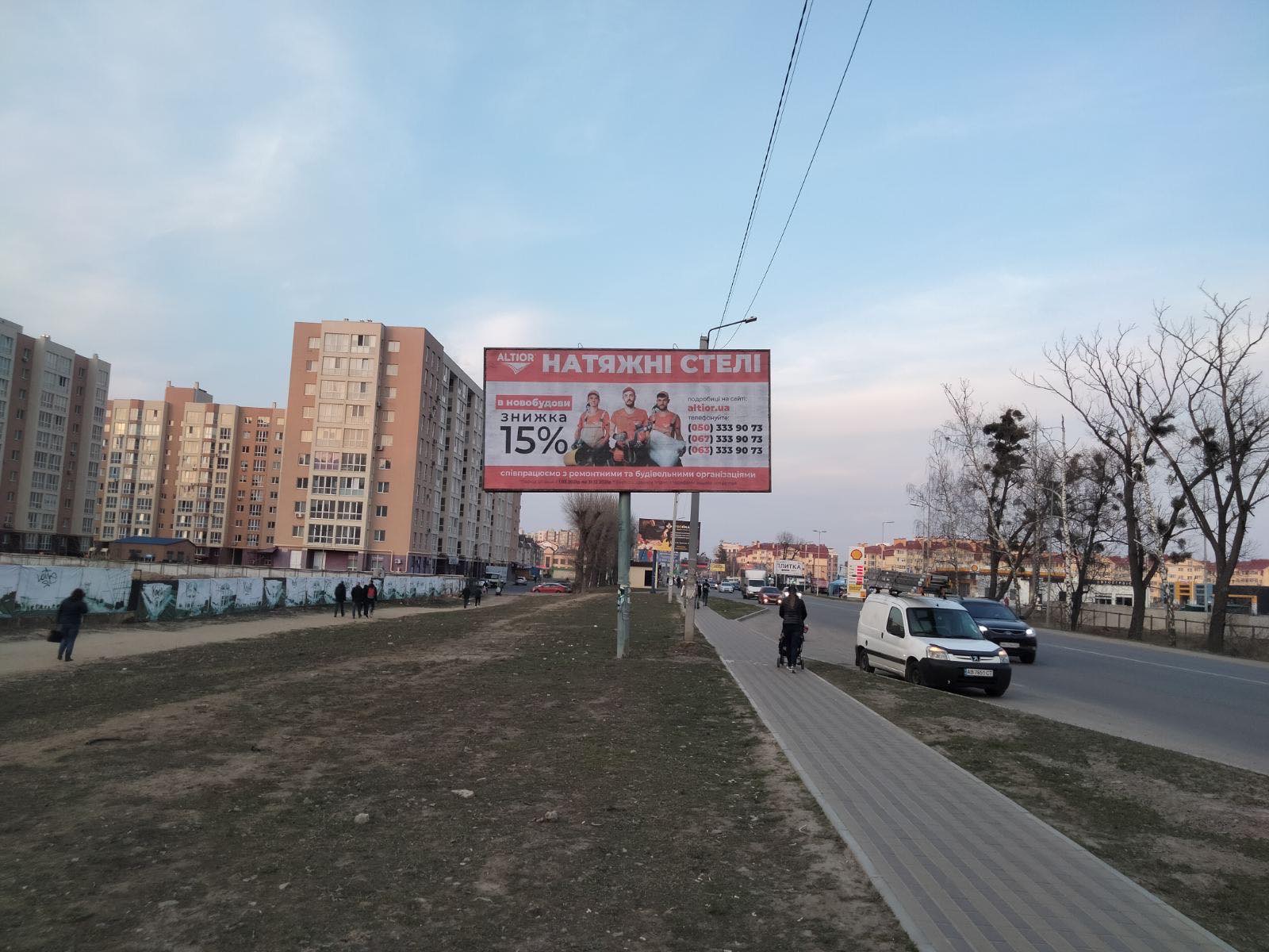 Billboard Sofiivska Borshchagivka,  St. Sobornva , vozle ZK L'vskij Maetok / ZK Dania / TC MAETOK