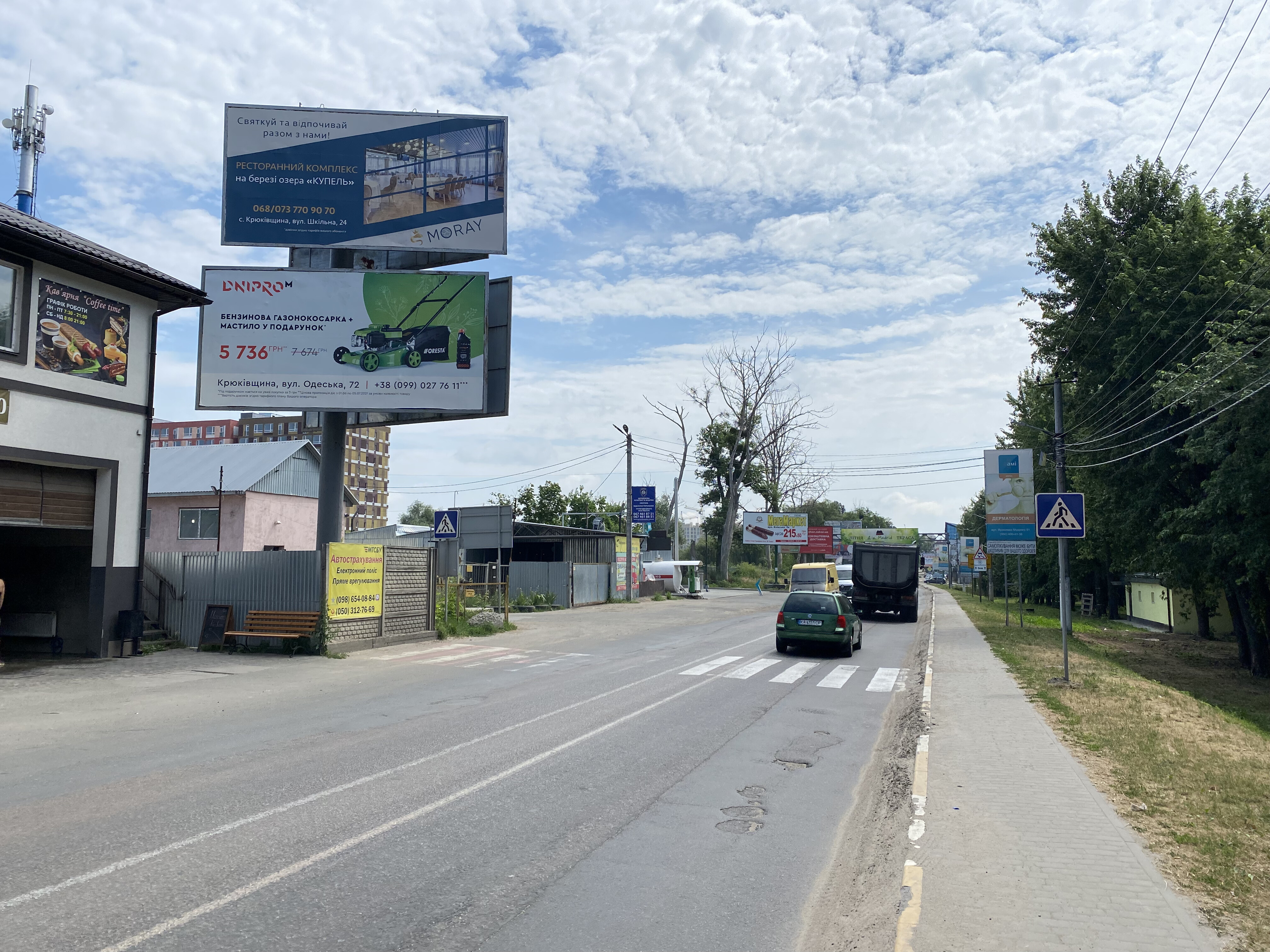 Billboard Kryukivshchyna,  St. Odeskaa , naprotiv parka