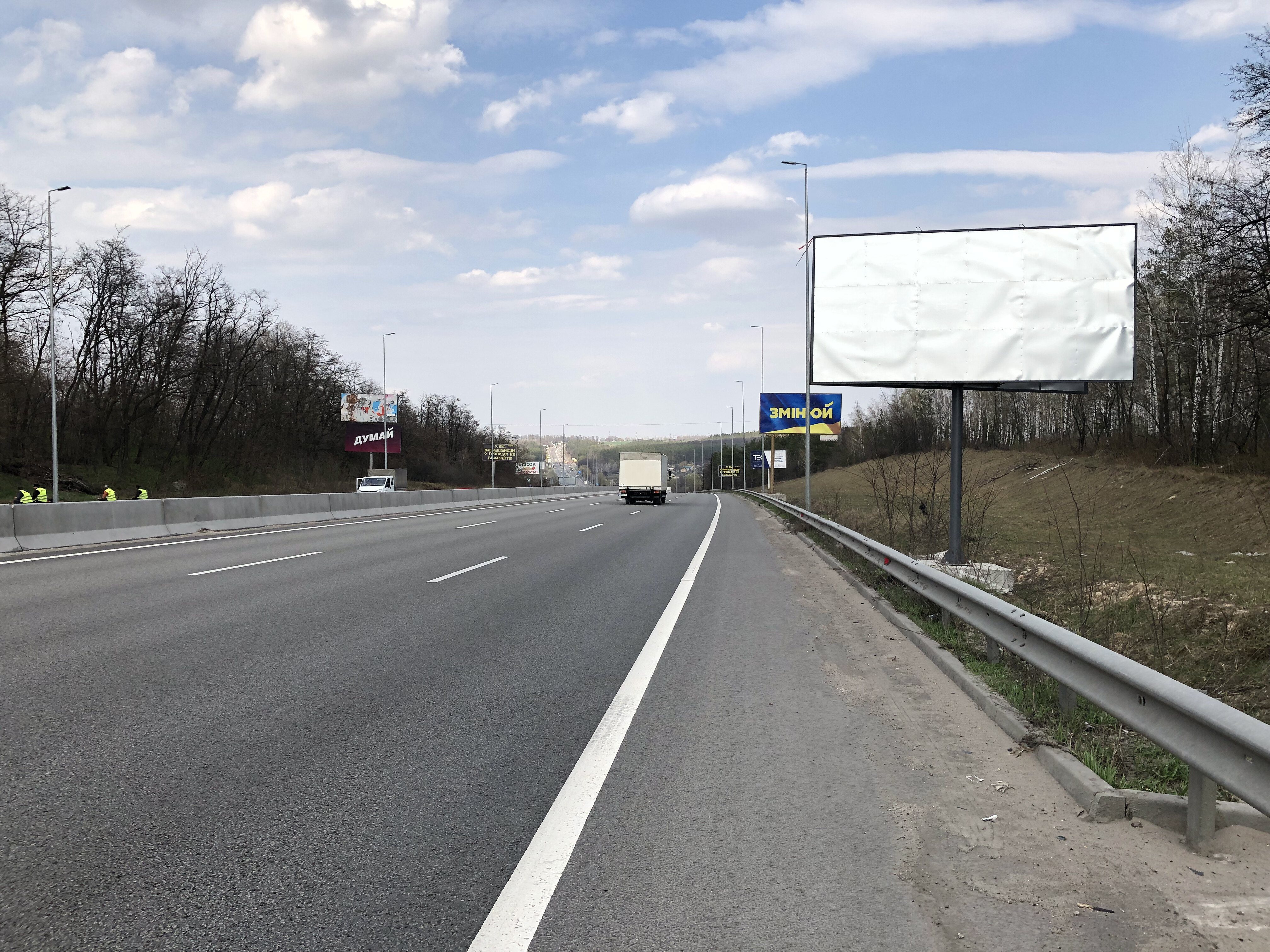 Billboard Vita-Poshtova,  a/d M-05 Kiev-Odessa , posle restorana "Villa Vita"