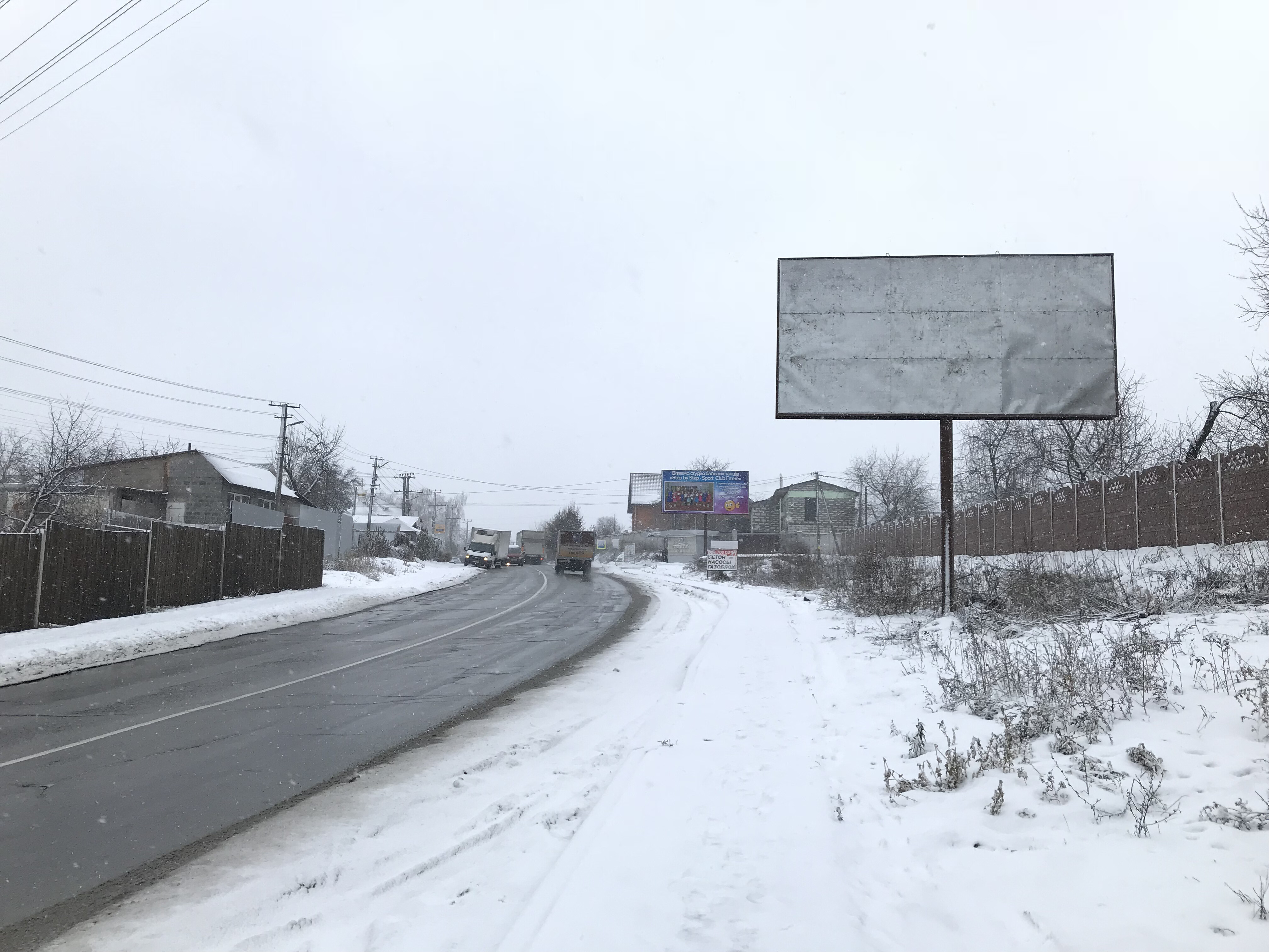 Билборд Гатное,  Гатное , Ул. Жулянская , 22 , перед Сельсоветом